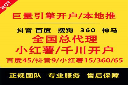 百度竞价价格策略，案例启示录